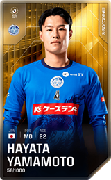 Hayata Yamamoto - limited