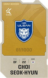 Choi Seok-Hyun - limited