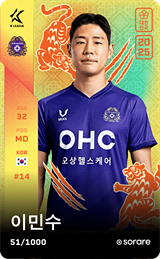 Lee Min-Soo - limited