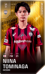 Niina Tominaga - limited