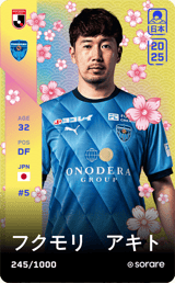 Akito Fukumori - limited