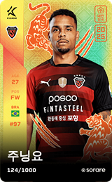 Juninho Rocha - limited