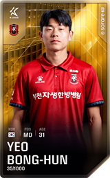 Yeo Bong-Hun - limited