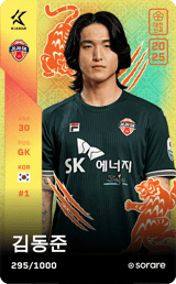 Kim Dong-Jun - limited