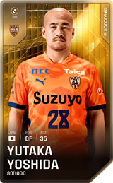 Yutaka Yoshida - limited