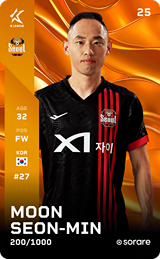 Moon Seon-Min - limited