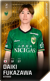 Daiki Fukazawa - limited
