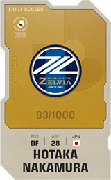 Hotaka Nakamura - limited