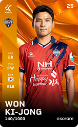 Won Ki-Jong - limited