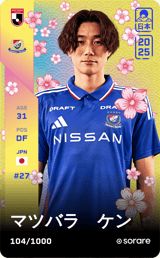Ken Matsubara - limited