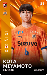Kota Miyamoto - limited