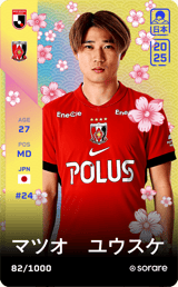 Yusuke Matsuo - limited