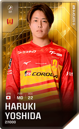 Haruki Yoshida - limited