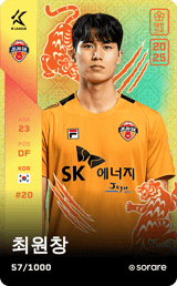 Choi Won-Chang - limited