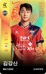 Kim Kang-San - limited