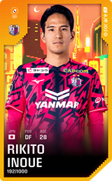 Rikito Inoue - limited