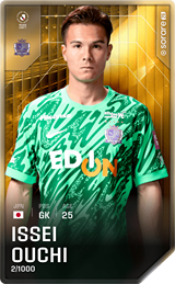 Issei Ouchi - limited