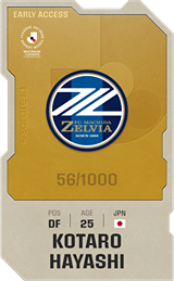 Kotaro Hayashi - limited