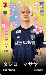 Masaya Tashiro - limited