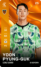 Yun Pyeong-Gook - limited