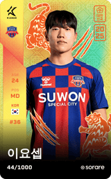 Lee Yo-Seb - limited