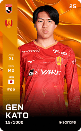 Gen Kato - limited
