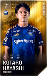 Kotaro Hayashi - limited