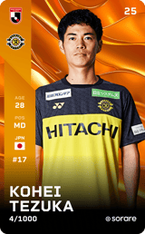 Kohei Tezuka - limited