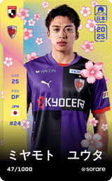 Yuta Miyamoto - limited