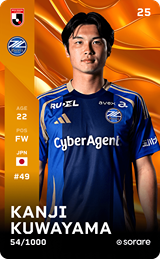 Kanji Kuwayama - limited