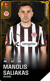 Manolis Saliakas - limited