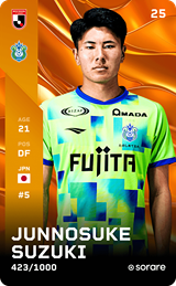 Junnosuke Suzuki - limited