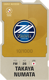 Takaya Numata - limited
