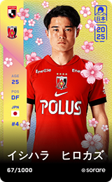 Hirokazu Ishihara - limited