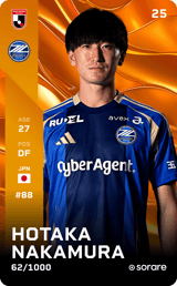 Hotaka Nakamura - limited