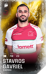 Stavros Gavriel - limited