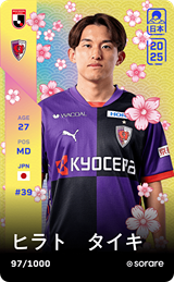 Taiki Hirato - limited