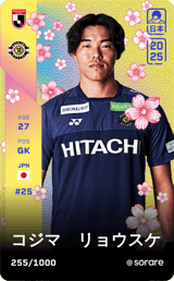 Ryosuke Kojima - limited