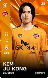 Kim Ju-Kong - limited