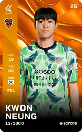 Kwon Neung - limited