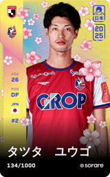 Yugo Tatsuta - limited