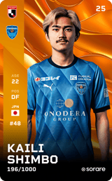 Kaili Shimbo - limited