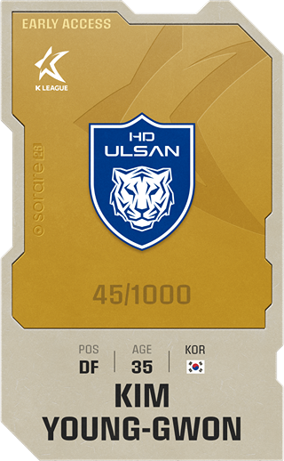 Kim Young Gwon - limited