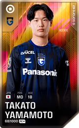 Takato Yamamoto - limited