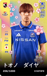 Daiya Tono - limited