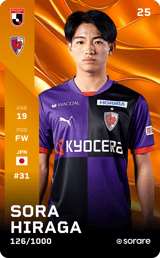 Sora Hiraga - limited