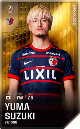 Yuma Suzuki - limited