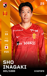 Sho Inagaki - limited
