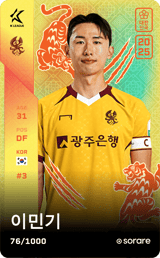 Lee Min-Gi - limited