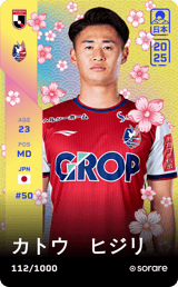 Hijiri Kato - limited